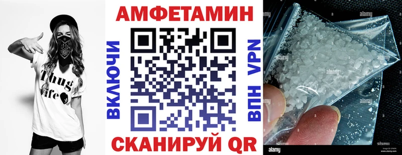 АМФ Розовый Каспийск