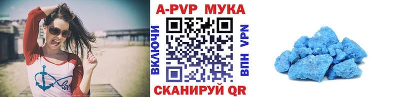 A PVP VHQ  Каспийск 