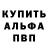 Метадон белоснежный ANDREY 1201