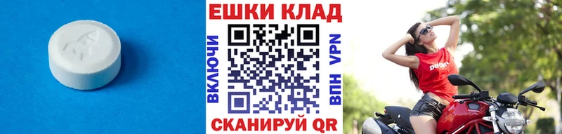 ЭКСТАЗИ VHQ  OMG ссылки  Каспийск 