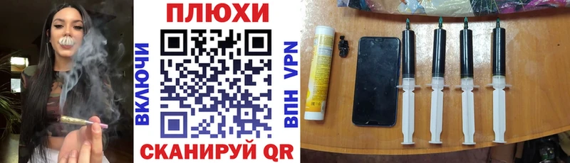 kraken ссылки  Каспийск  ГАШ VHQ  как найти наркотики 