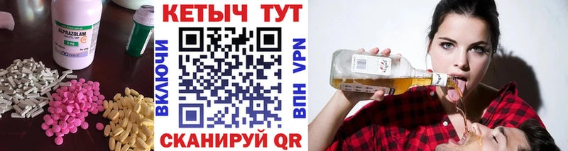 КЕТАМИН VHQ  Каспийск 