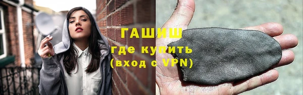 а пвп мука Армянск