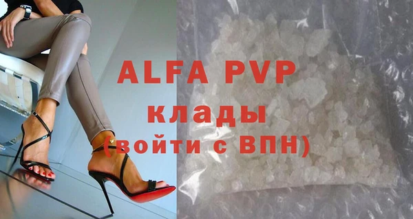 а пвп мука Армянск