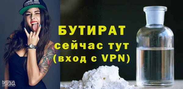 прущий лед Аркадак