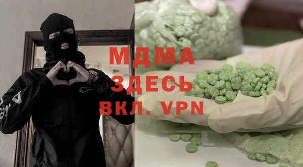 а пвп мука Армянск