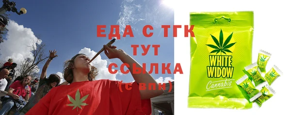 прущий лед Аркадак