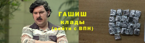 а пвп мука Армянск