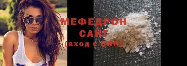 прущий лед Аркадак