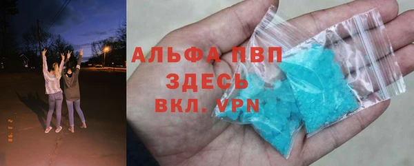 первитин Арсеньев