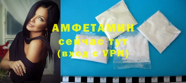 меф Зеленодольск
