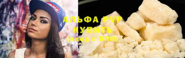 прущий лед Аркадак