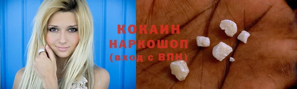 первитин Арсеньев
