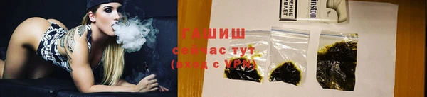 а пвп мука Армянск