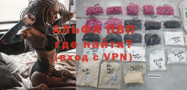 первитин Арсеньев