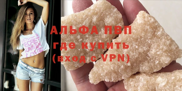 первитин Арсеньев
