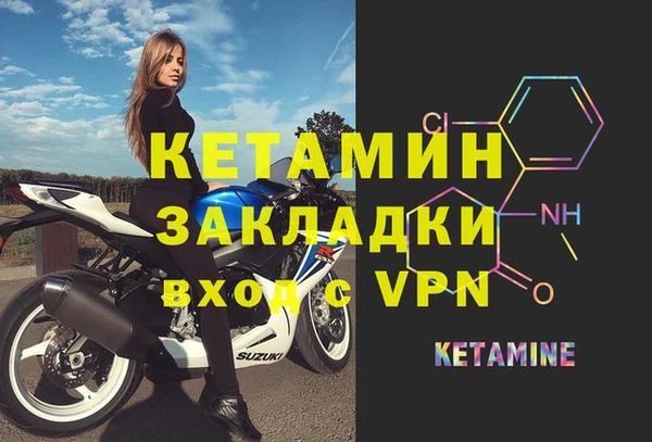 первитин Арсеньев