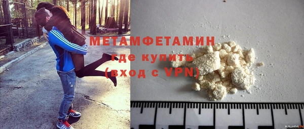 мескалин Зеленокумск