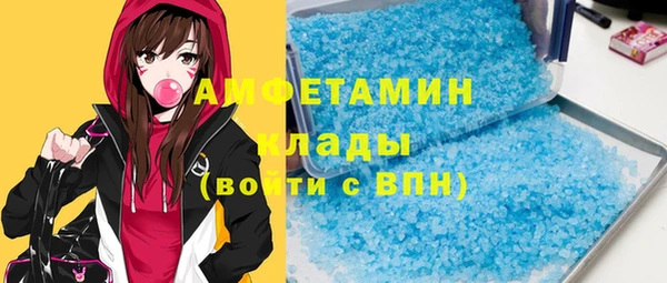 первитин Арсеньев