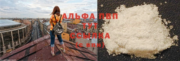 а пвп мука Армянск