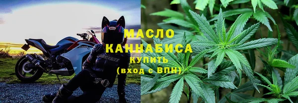 первитин Арсеньев