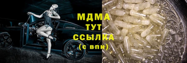а пвп мука Армянск