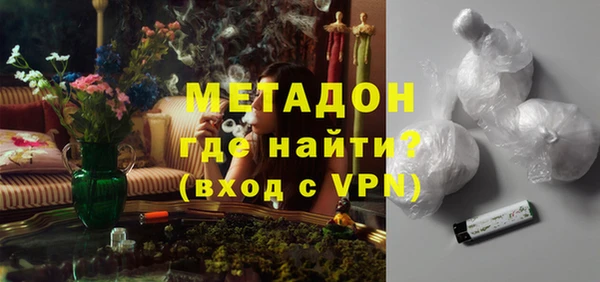 прущий лед Аркадак