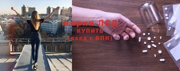 прущий лед Аркадак