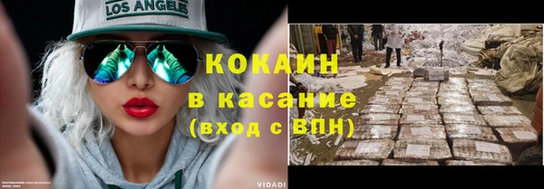а пвп мука Армянск