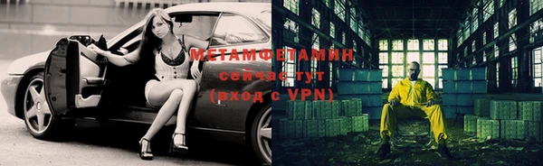 а пвп мука Армянск