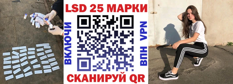 LSD-25 экстази ecstasy  Каспийск 