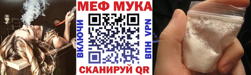 Мефедрон mephedrone наркота даркнет состав Каспийск