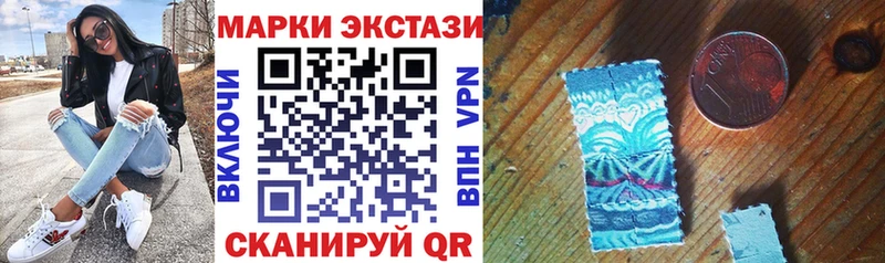 Наркотические марки 1,8мг  даркнет как зайти  Каспийск 